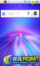 Ϊ C8650 ROM-JOYOS2.3.7װƼȫֶűHOSTS