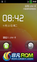 Ϊ C8650 ROM- 2.3.3 v5.0 root 1%ֵ