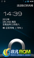 Ϊ C8650 ROM-Сµ ٱ ǿ  [46]