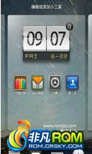 Ϊ C8650 ROM-Android 2.3.7 ߷ƻ APPLE V1.1.0