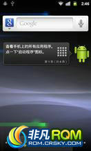 HTC T328T йƶٷ 2.3 ROM