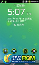 HTC Desire V йŹٷ 2.3 ROM