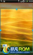 HTC Desire V ROM ˢ ADW