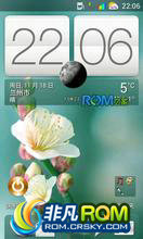 HTC Desire V ROM ˢ Ż    ̬
