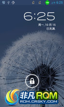 Ϊ U8825D ROM-ȫ͸ 4.1 GPS붨λ Ż