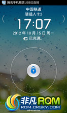 Ϊ U8825D ROM-ȫװB933ٷˢ