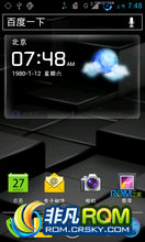 Ϊ U8825D ROM ˢ B953 ٷ ȫɫΪ