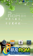 Ϊ U8825d ROM-ٷB951װ  ٶ ʡ ˳ Ϊ