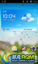 Ϊ U8825D ROM ˢ ڹٷB933ROOTֳ֧ƵĬϿswap