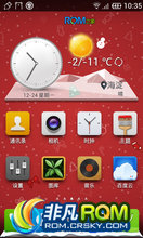 Ϊ U8825D ROM ˢ [ٶROM]ΪU8825D(G330D) ŵ [2012.12.26]