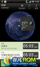 HTC Desire S(G12)ROM-ֲG14߰sense4.0 ߼ȫ
