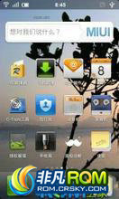 HTC G12 ROM-MIUI 2.3.7 ûԶŻϵͳ ռ