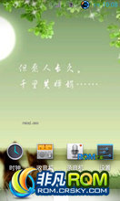 Ϊ U8825D ROM ˢ ٷB951װ  Ϊ