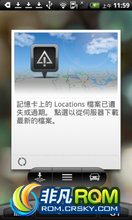 HTC G12 ̫ٷ 2.3 ROM