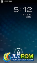 HTC G12 4.0 ROM-Android 4.0.4Ż޸_ܼǿ