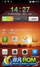 HTC G12 4.0 ROM-MIUI V4Ż޸ģѹ