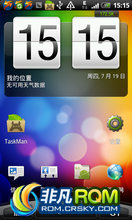 HTC G12 ROM-׿2.3.3 Sense2.1 ذ