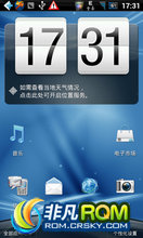 HTC G10/G11/G12ͨˢROM-Bsense2.0_ɫ_˫UI_ȶ