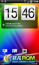 HTC G12 ROM- ʡ׿2.3.5ȶذ