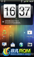HTC G12 ROM-KingDroid3.0_v5޸ģȶ