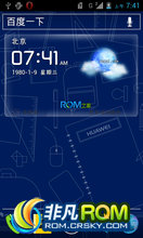 Ϊ U8825D ROM ˢ B935 Ⱦ Ƽʹ