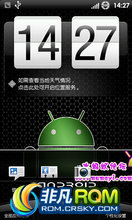 HTC G12 ROM-Sense3.5- ׿2.3.5ȶ