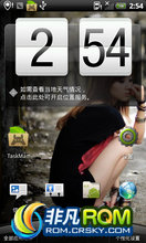 HTC G12 ROM-Android 2.3.5 sense3.5,RCMIX3Dս