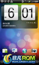HTC G12 ROM-ڹٷ¸۰ROM޸,ROOTȨ,ȶ