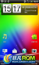 HTC G12 ROM-ڴֲXLٷԭŻ޸ģȶ