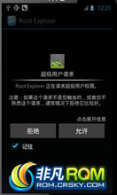 HTC Desire S(G12) ROM- һٶ ȶ