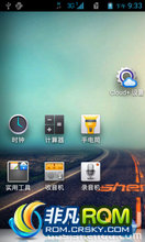 ΪU8825D ROM-DRTŶemui淢£ףҿĹ