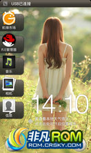 HTC G12 ROM_2.3.5_Sense3.5_Bliss