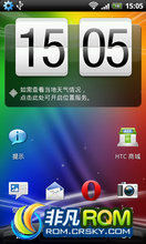 HTC G12 ROM-ڹRUUŻ޸ģ2.3.5-sense3.0ȶ
