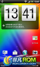HTC G12 ROM-Virtuous Affinity 2.05Ż޸