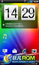 HTC G12 ROM-DHDSmartDroid_T-3.1ֲŻ
