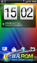 HTC G12 ROM-ڹ2.13.1400.4Żsense3.0