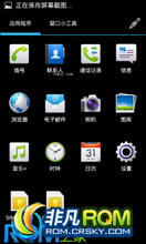 Ϊ U8825D ROM-B938ٷԭ ͷ