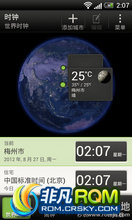 HTC G12 ROM-Superb Sense4.0a Ź ˢROM