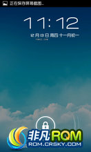 Ϊ U8825D ROM ˢ Ϊ U8825D ϵͳ XDA̳Ż 1.0