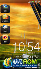 HTC G12 ROM-sense4.0 Ч ҳ涯 ˢROM ߹