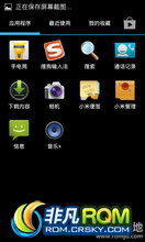 Ϊ U8825D ROM ˢ B935ڶ ǹٷ ODEX ڴ230 ͷ