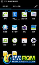 Ϊ U8825D ROM ˢ B938ٷԭ ͷ