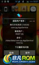 Ϊ U8825D ROM-iphone 