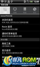 HTC G12 ROM-2.3.5 Sense3.5 ȶ ʡű ʹ