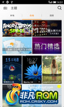 HTC G12 ROM-MIUI