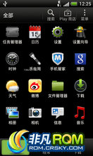 HTC G12 ROM-Nikhil007 Sense4a߰ ˬ