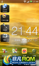 HTC G12 ROM-8.30 sense4.0 v1.35.0-beta1 ־Ż ǿƼ