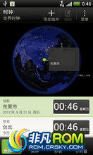 HTC Desire(G12) ROM-1.3.0 sense4A RC1 һѡ