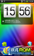 HTC G12 ROM-µRUU4.0