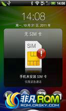 HTC Desire S G12 ROM-S sense3.5 Ӹָ߼ѡڶ ROM